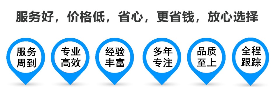 中宁货运专线 上海嘉定至中宁物流公司 嘉定到中宁仓储配送